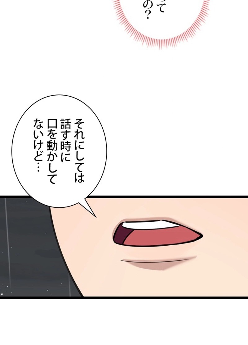 P84