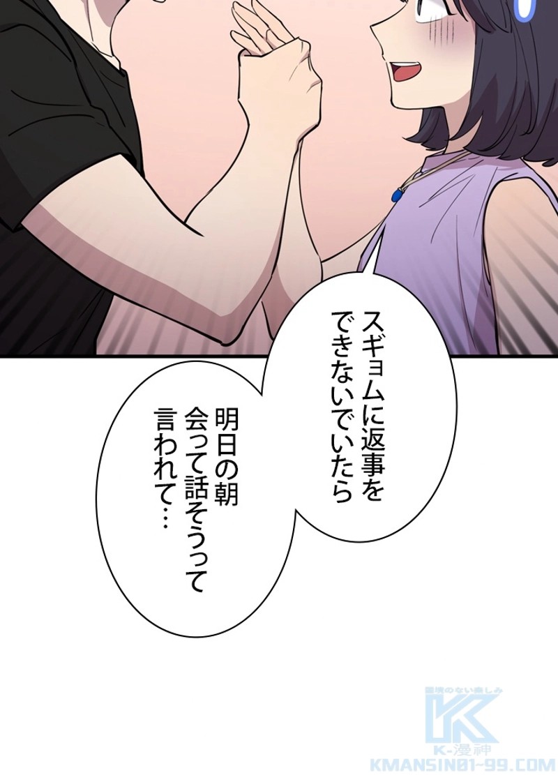 P58