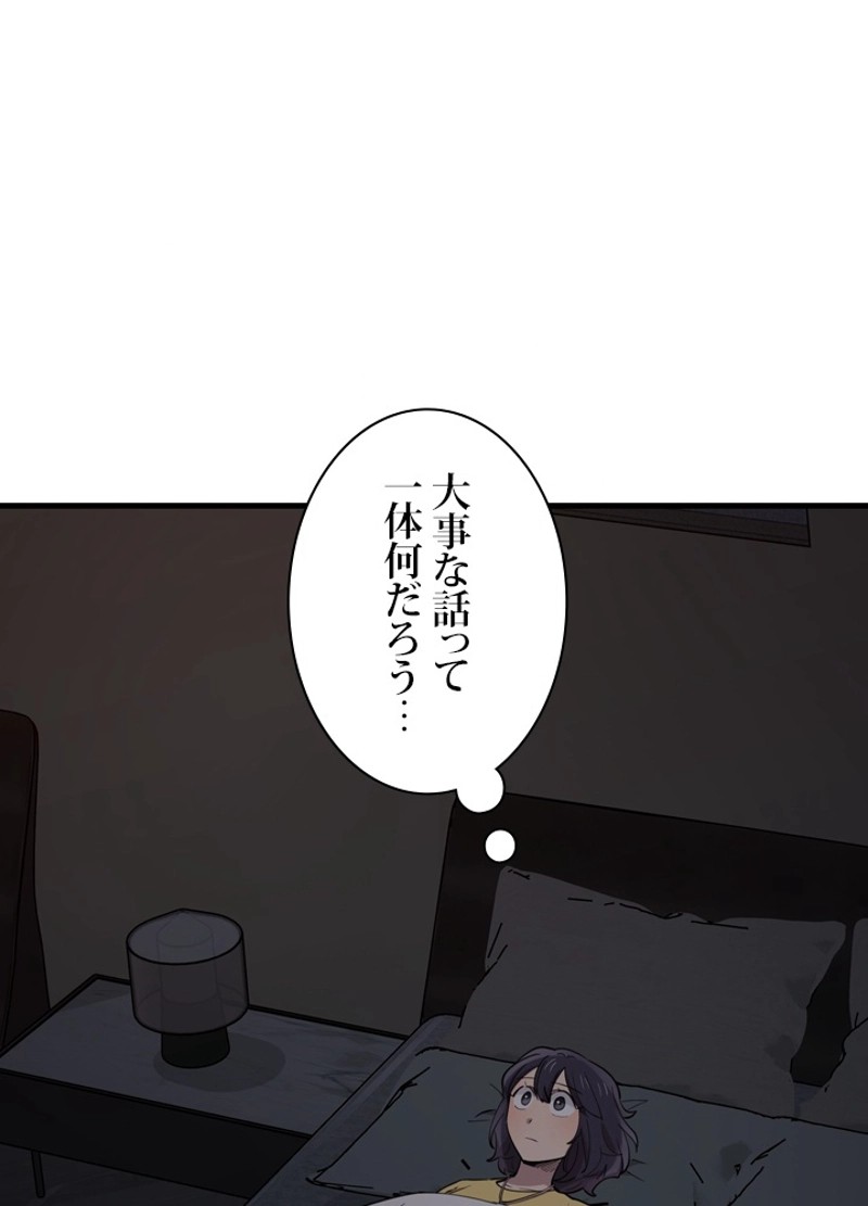 P81
