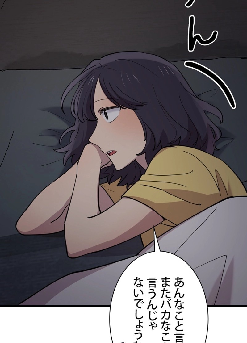 P83