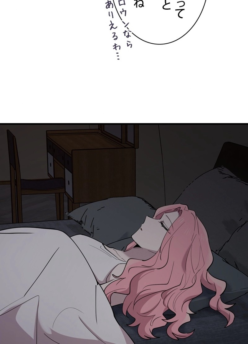 P84
