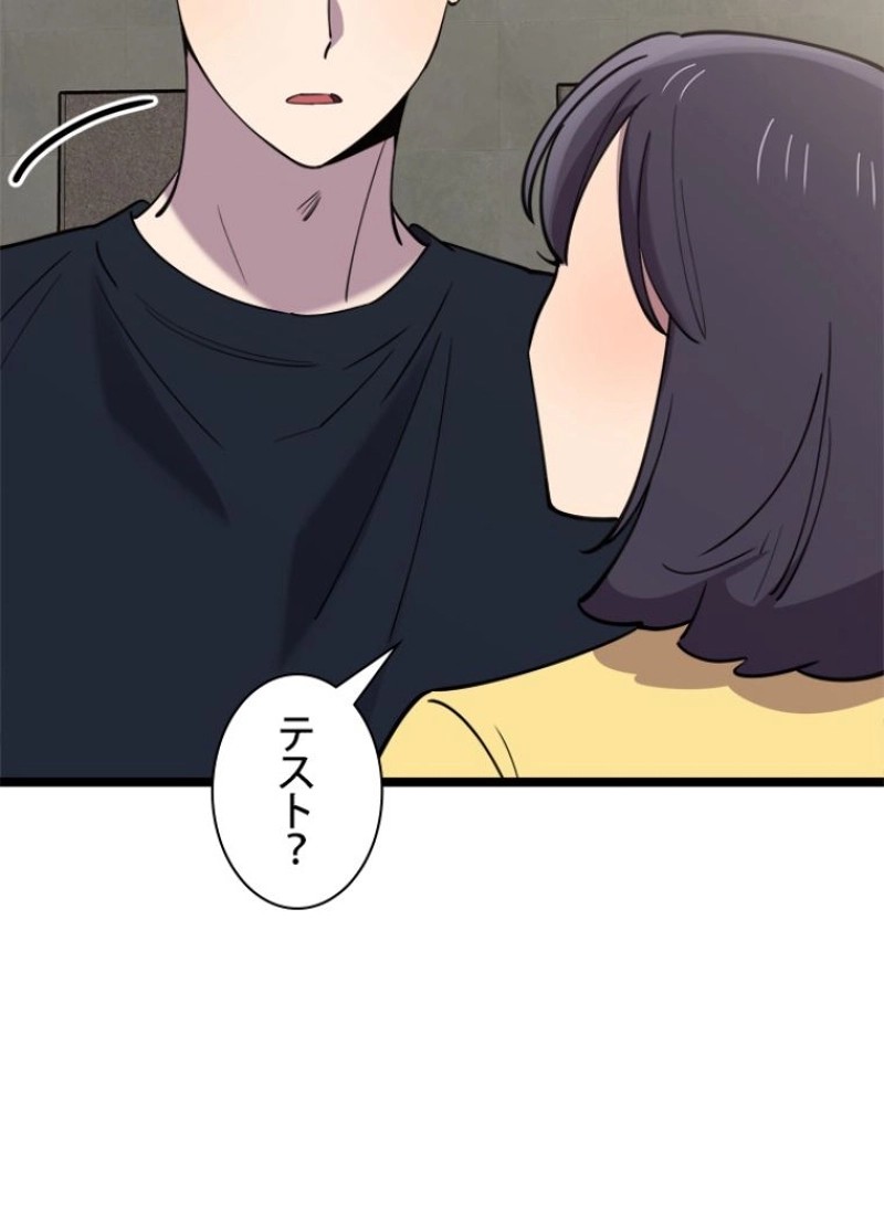 P44