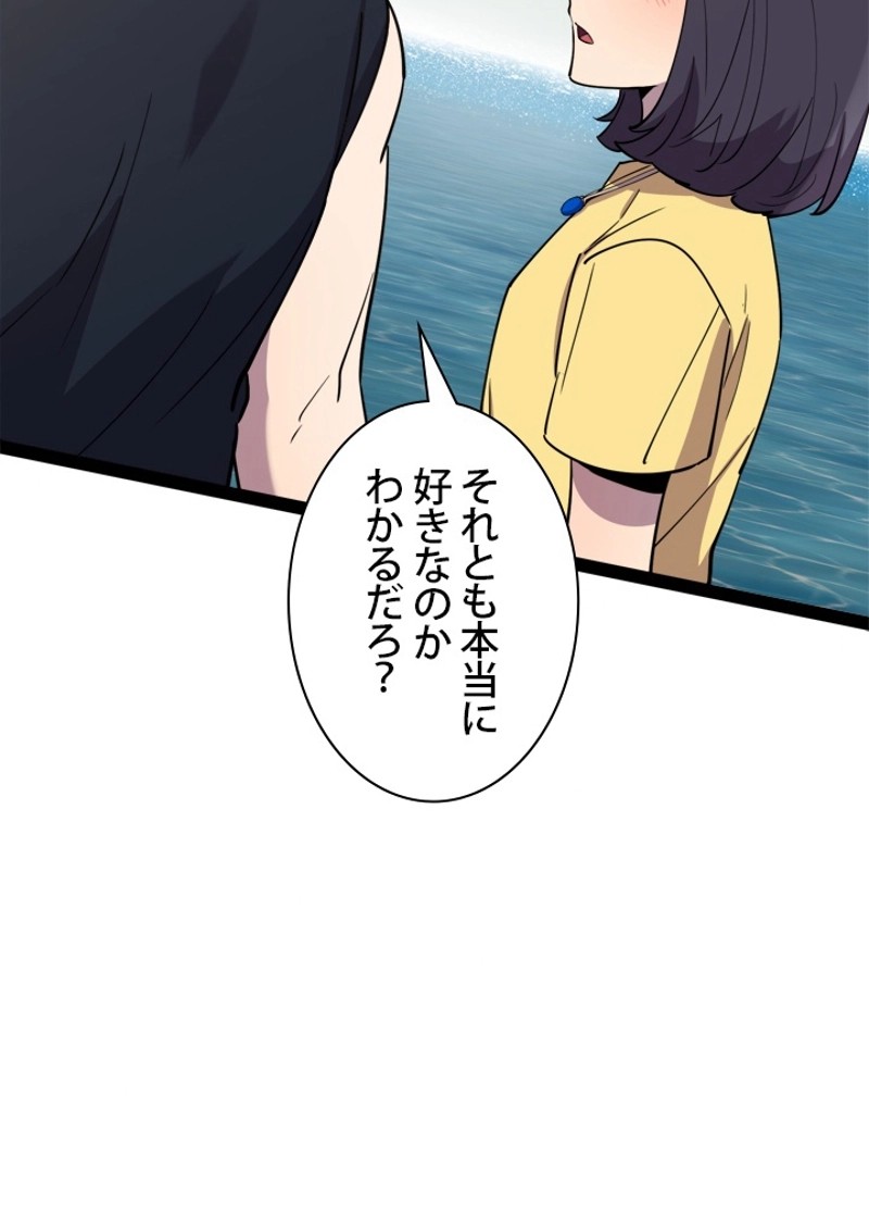 P48