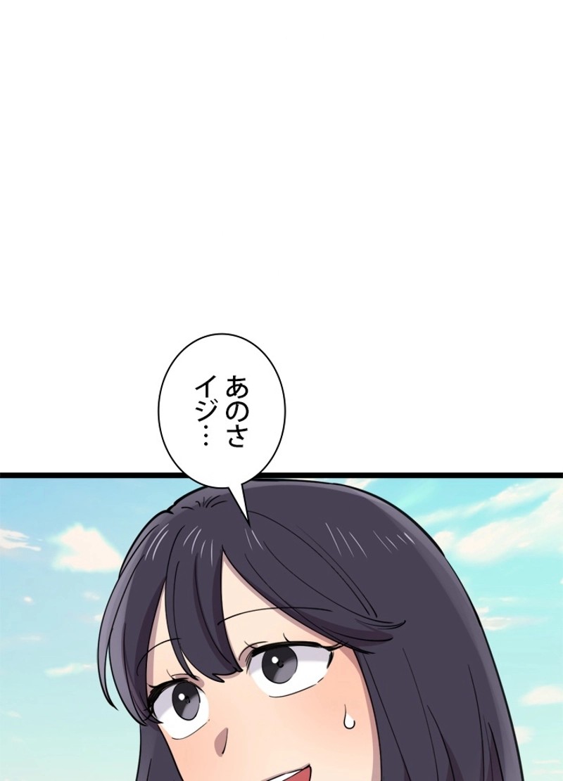 P53