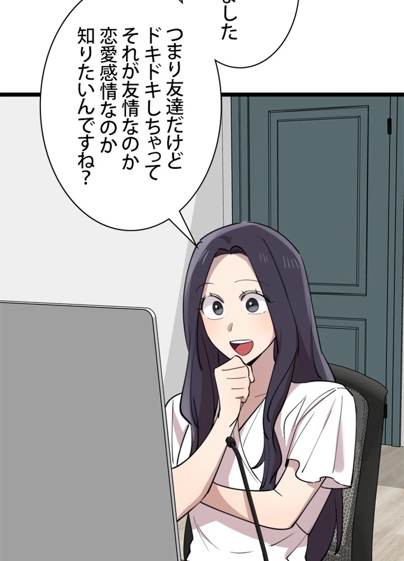 P77