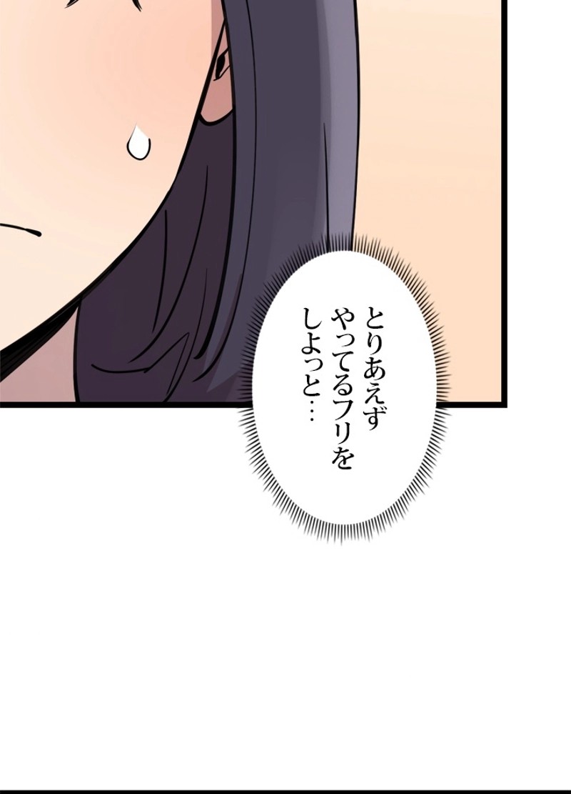 P81