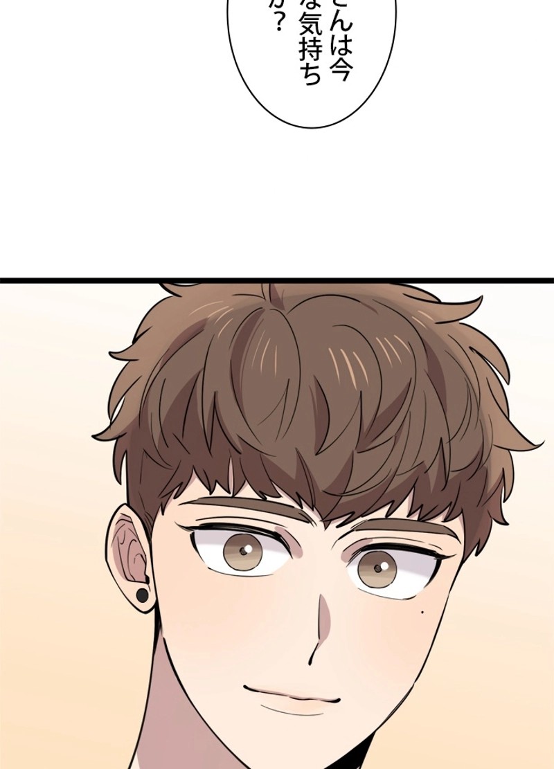 P87