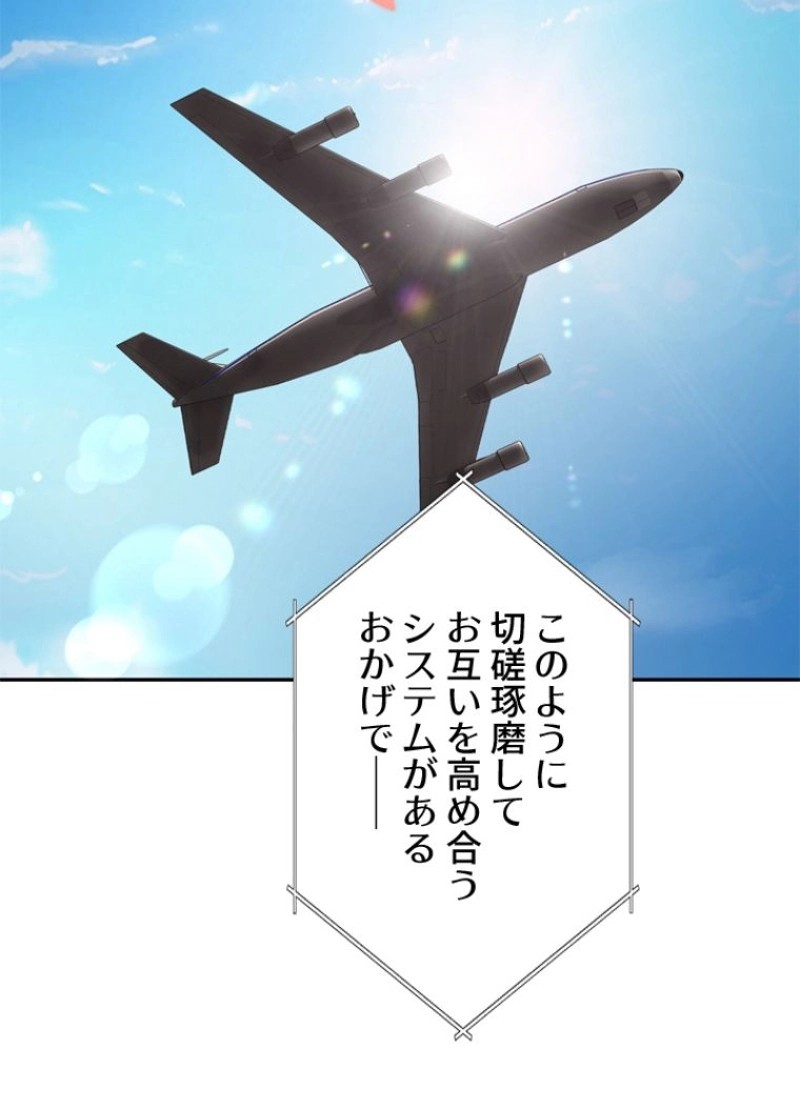 P44