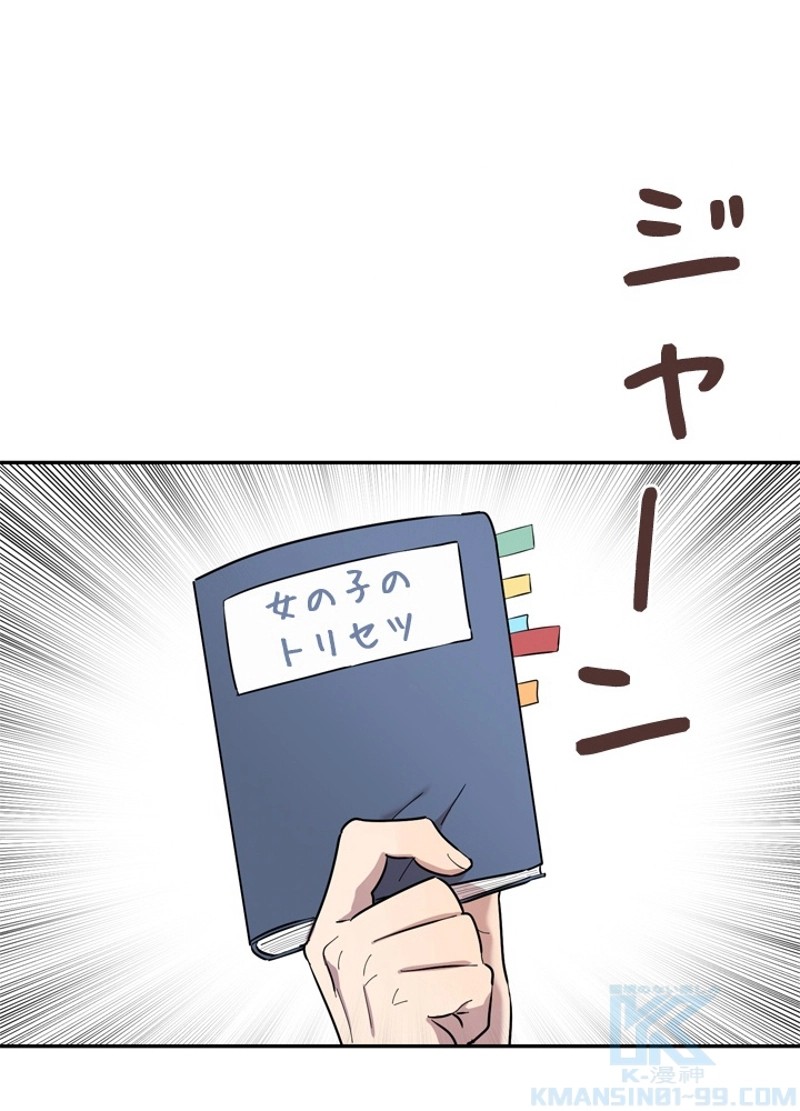 P70