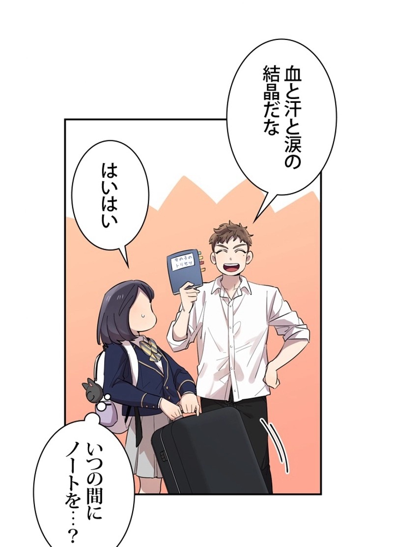 P71