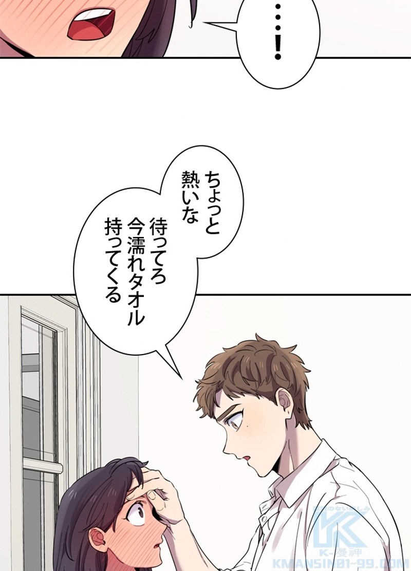P79
