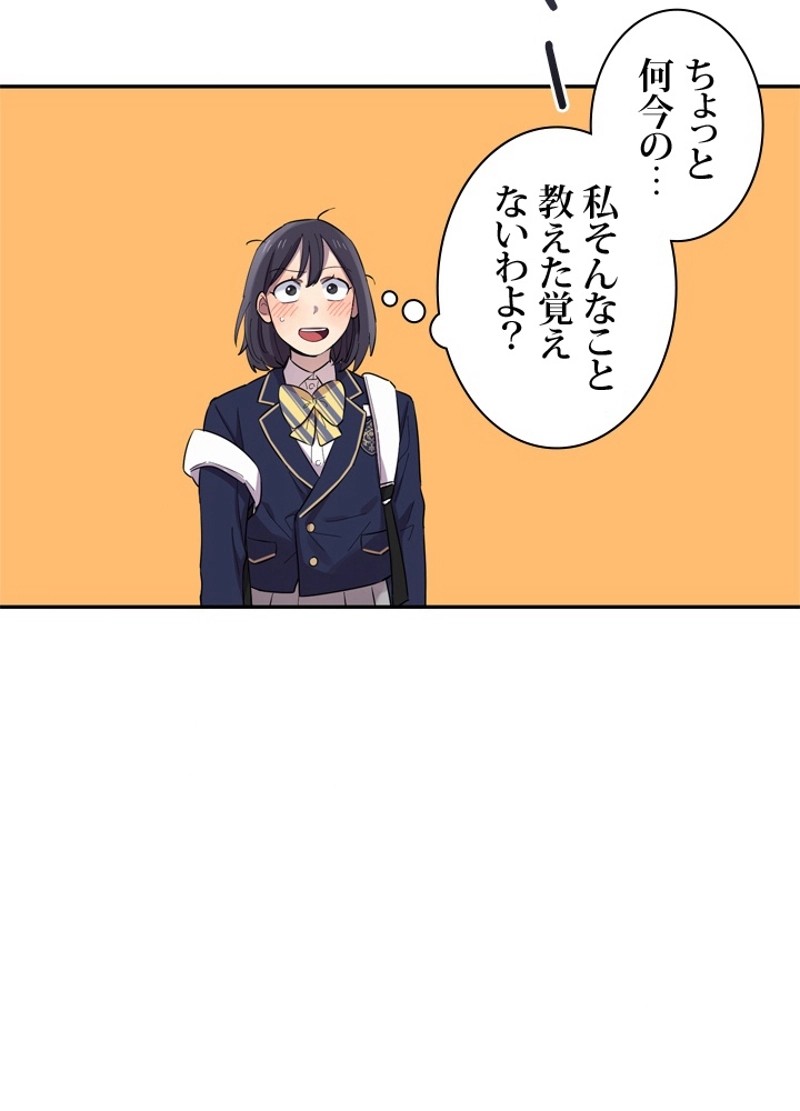 P83