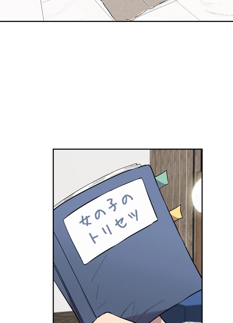 P87