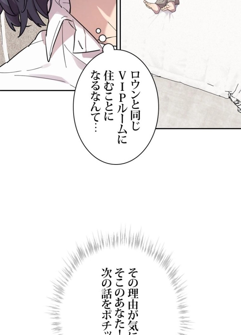 P90