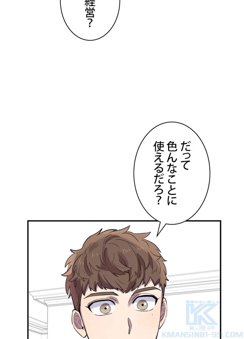 P43