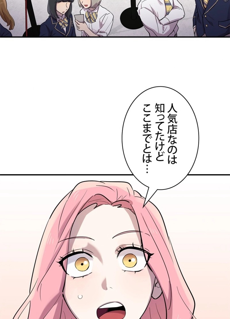 P56