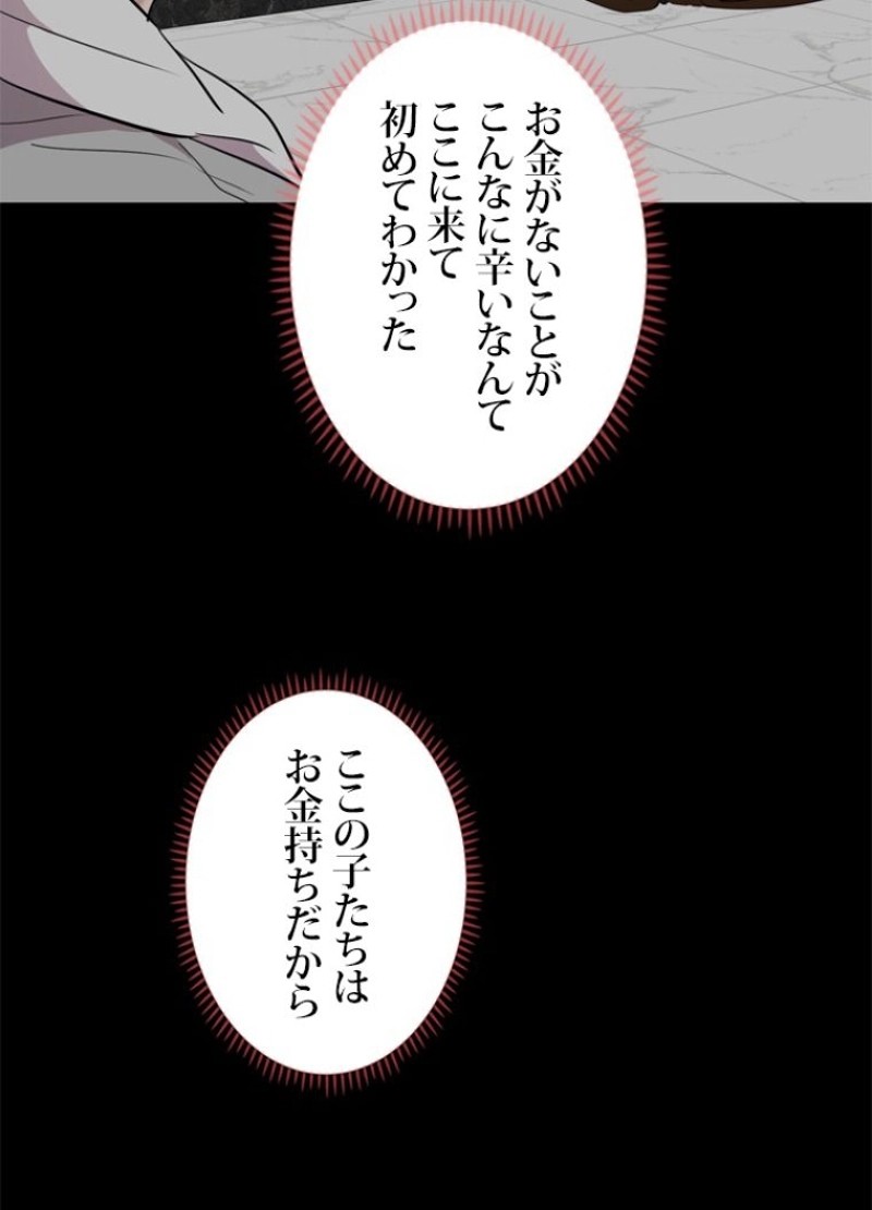 P78