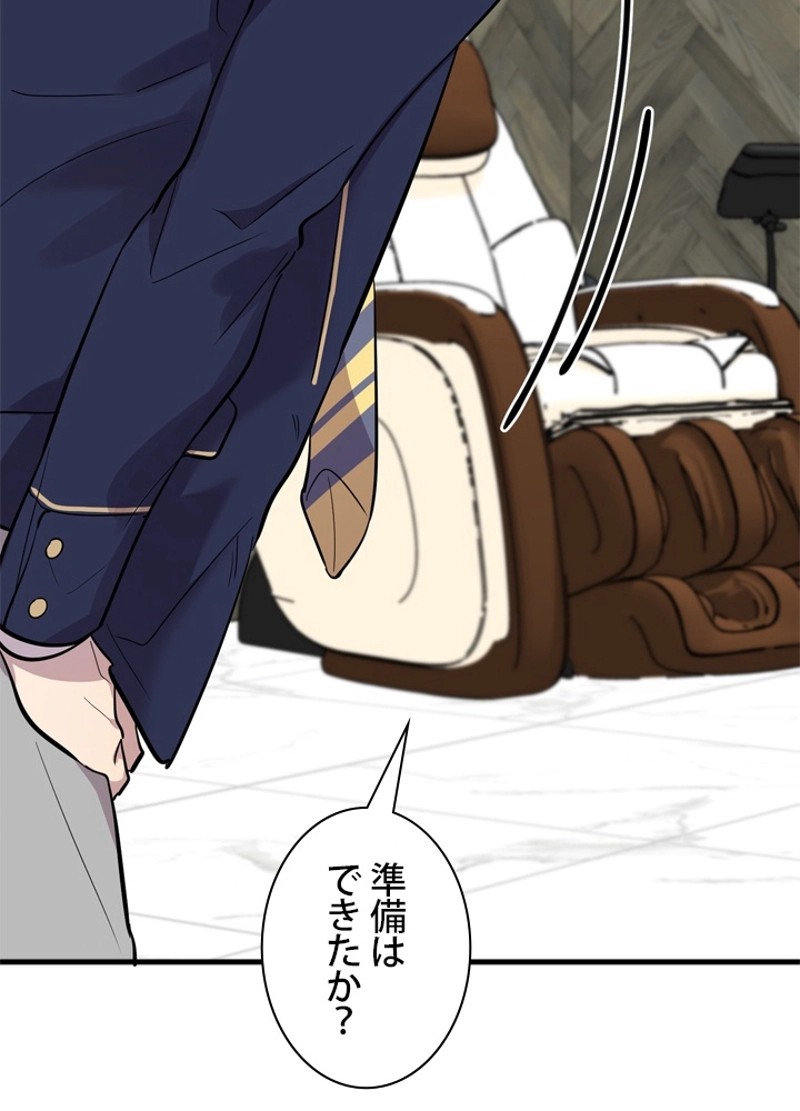 P83