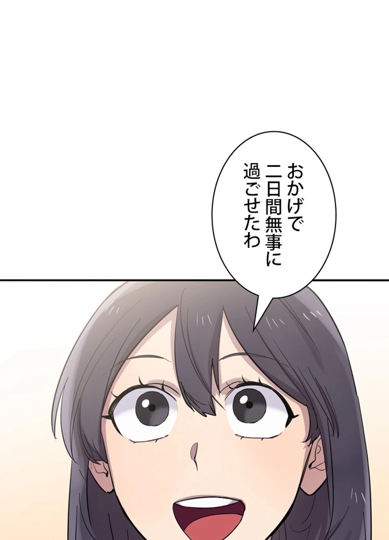 P90