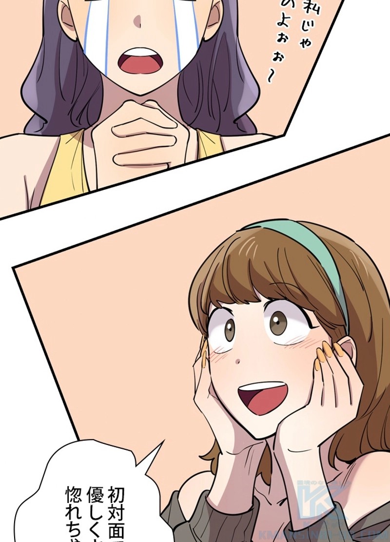 P43