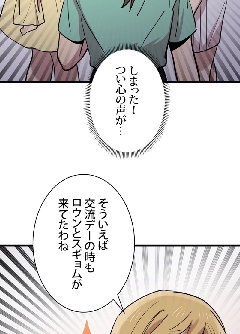 P77