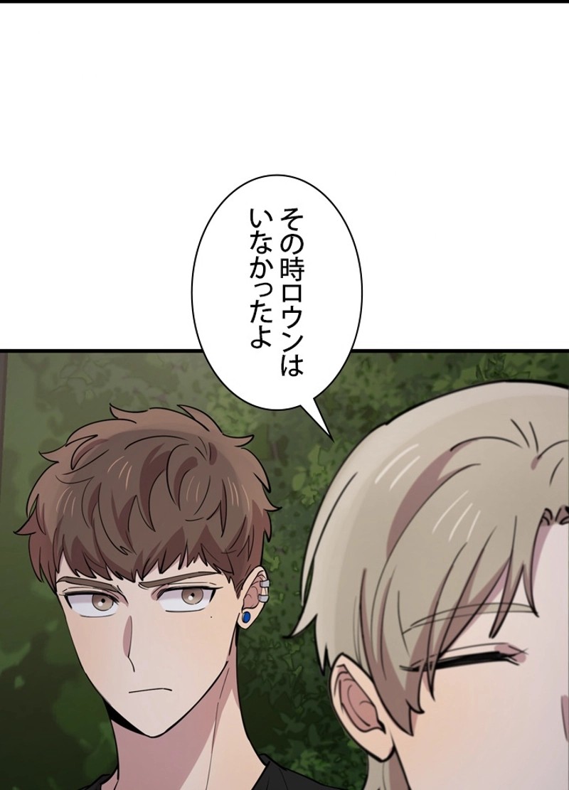 P87