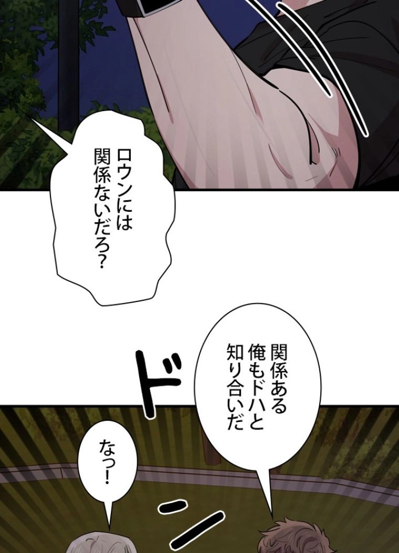P93