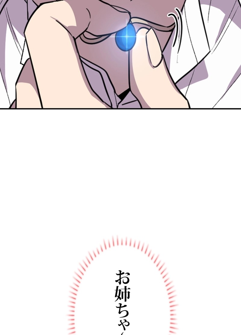 P138