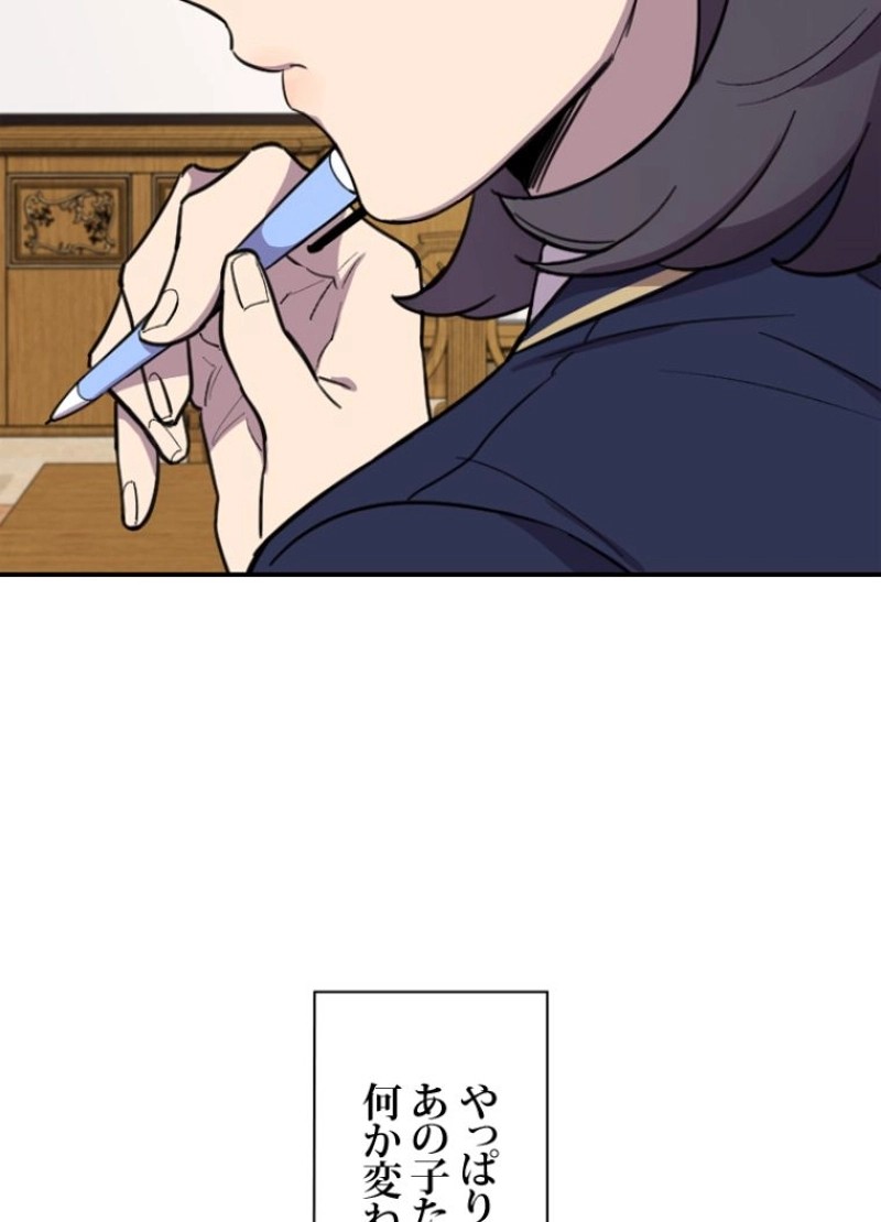 P48