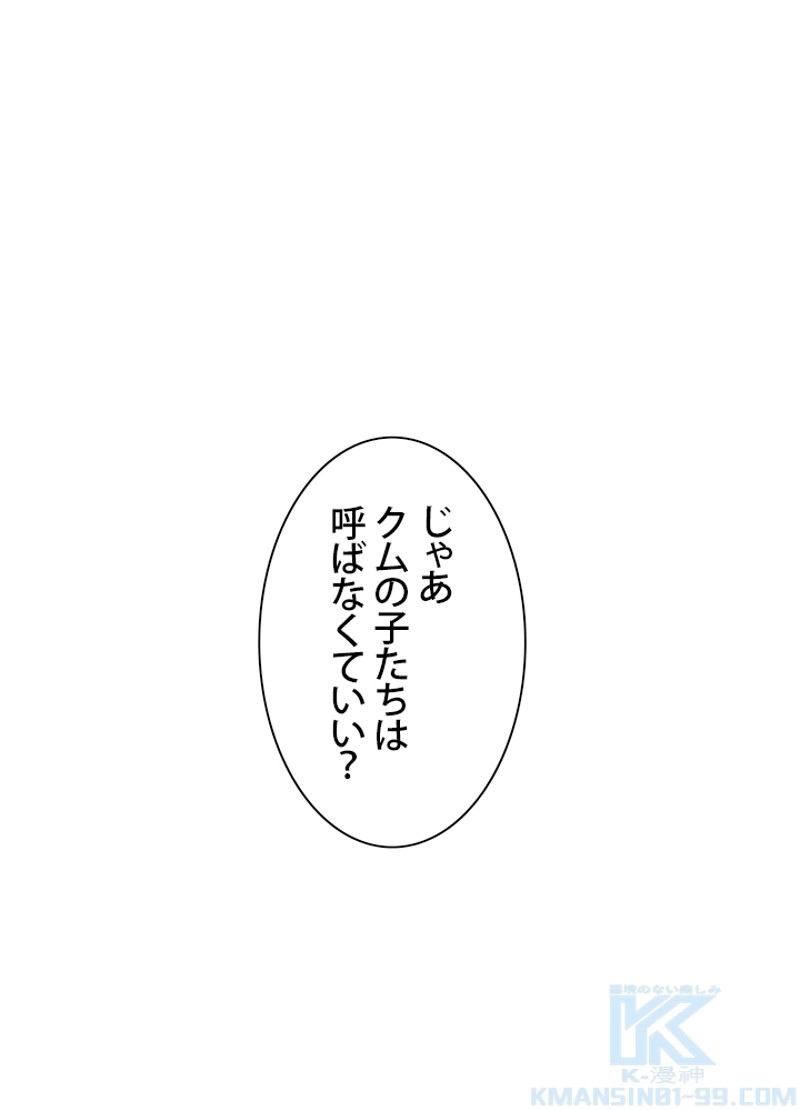 P79