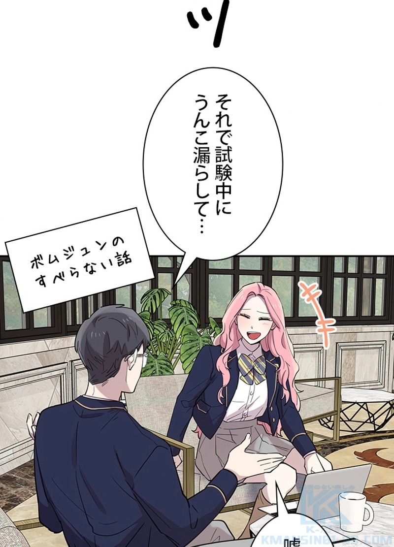 P88