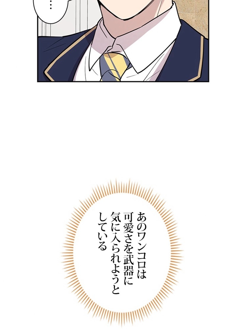 P93