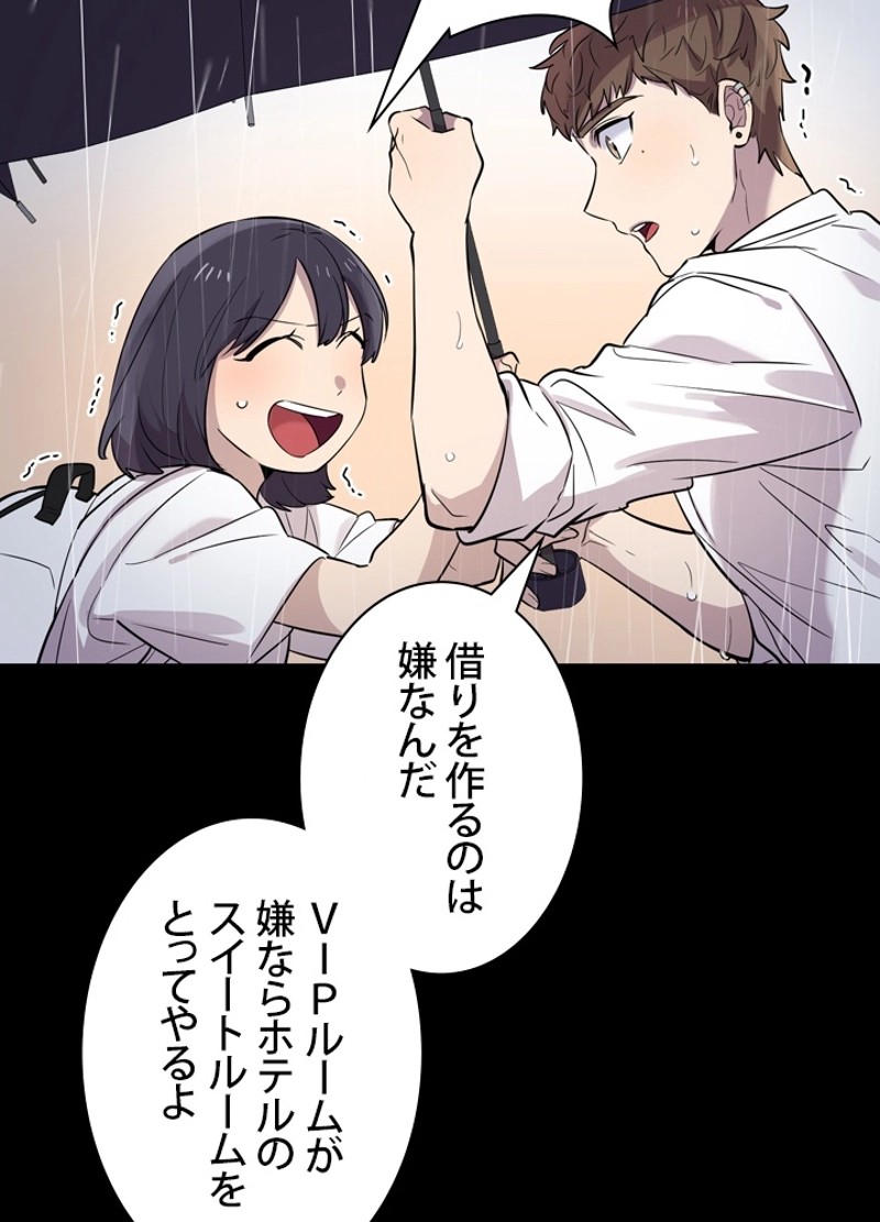 P44