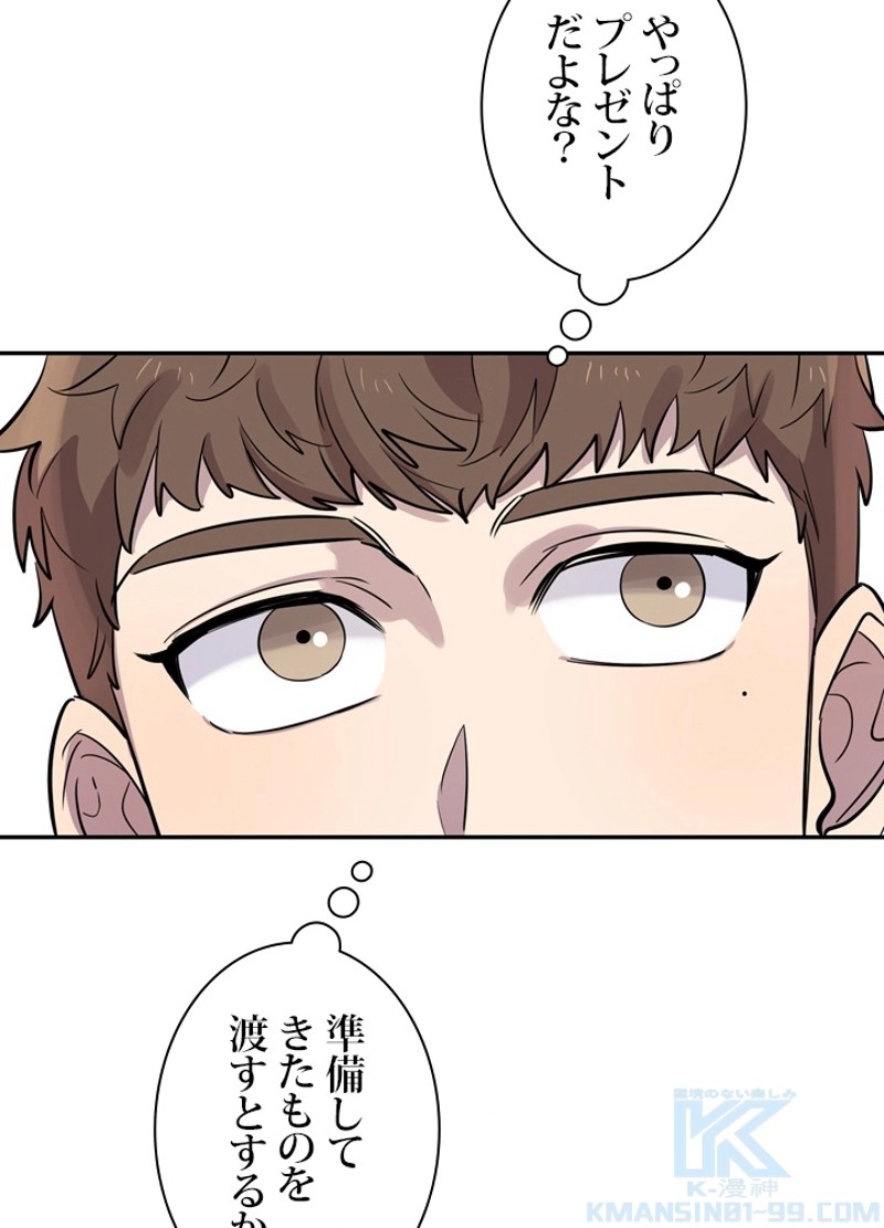 P52