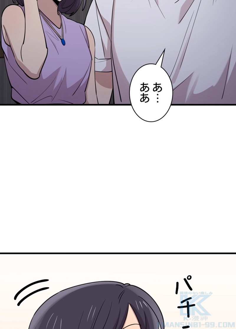 P49