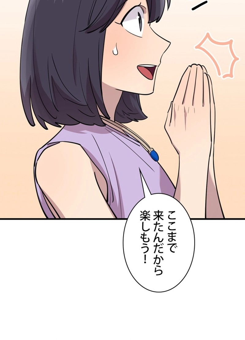 P50