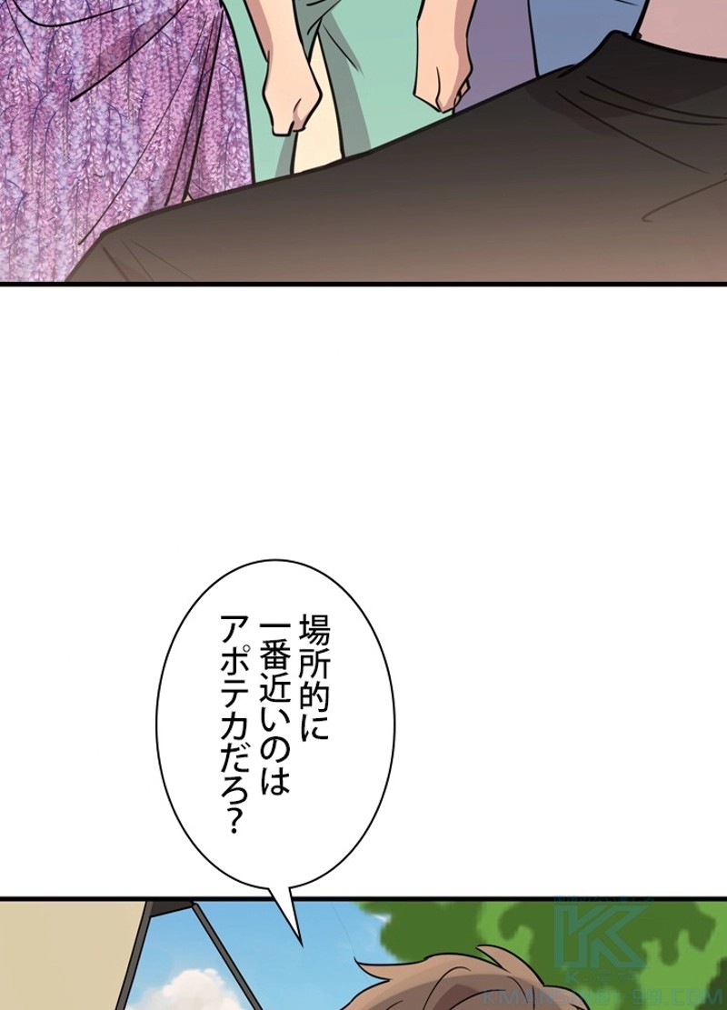 P79