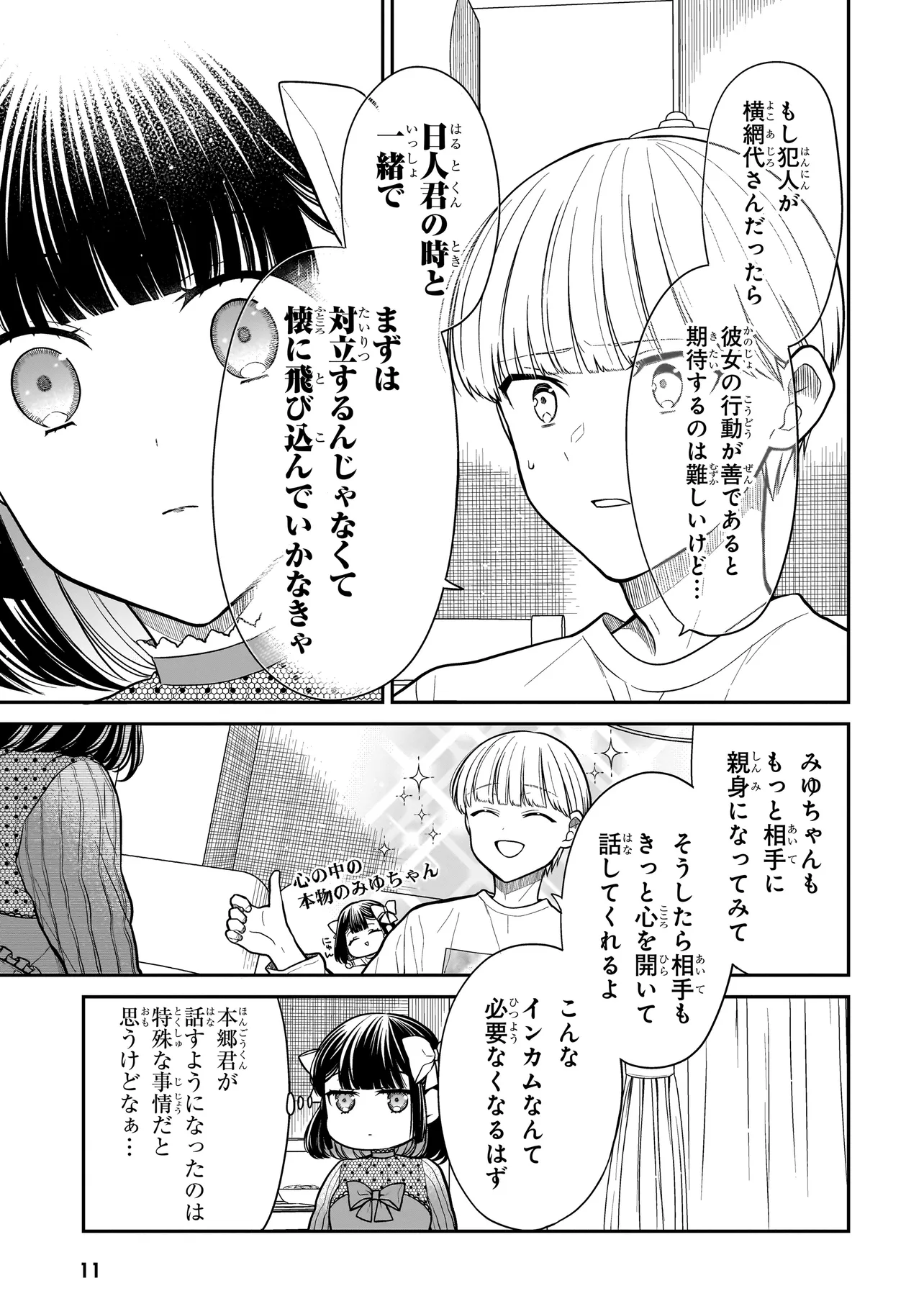 P11