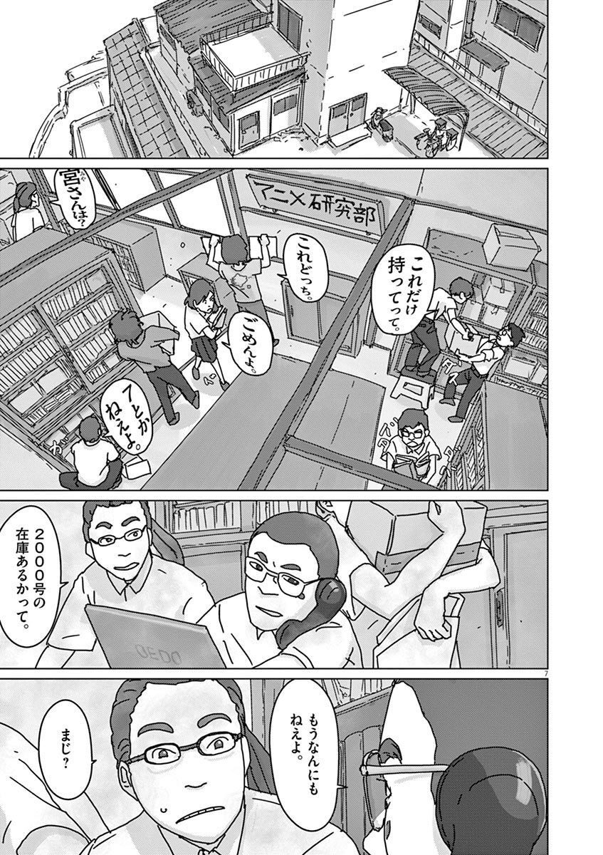 P7