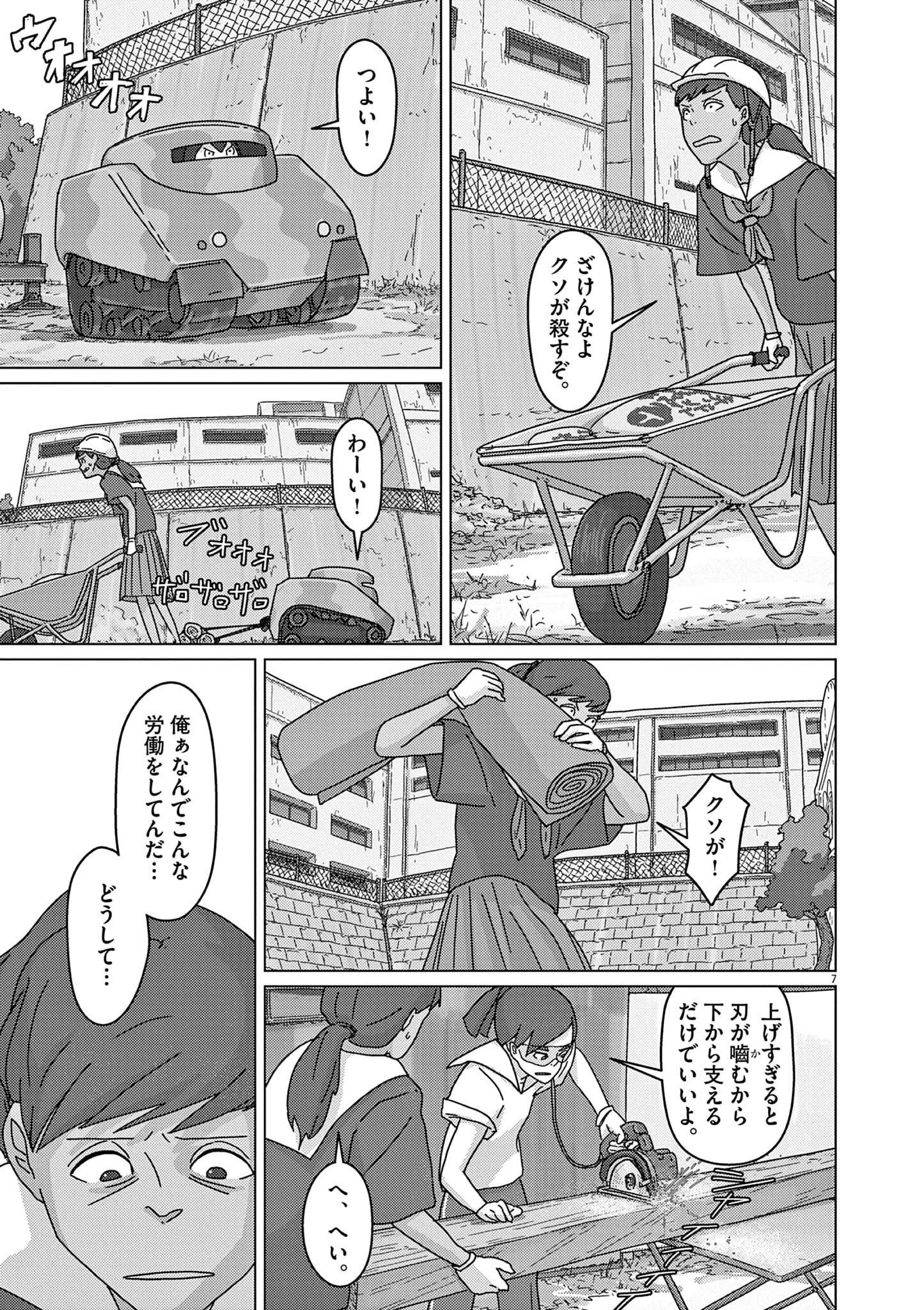 P7