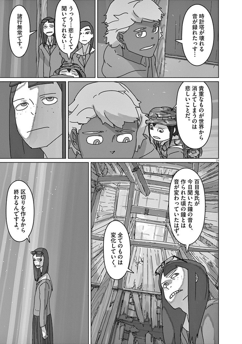 P19