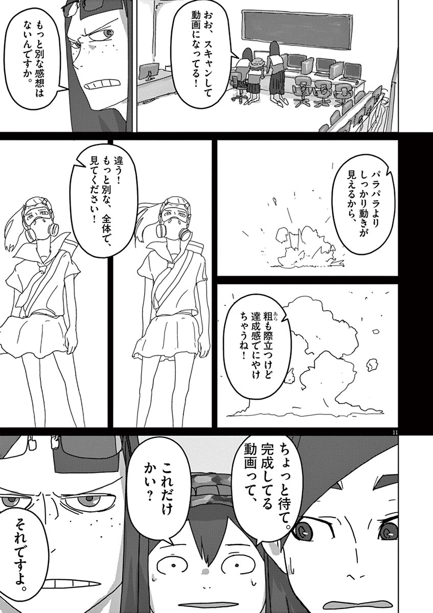 P11