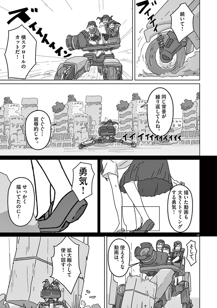 P15