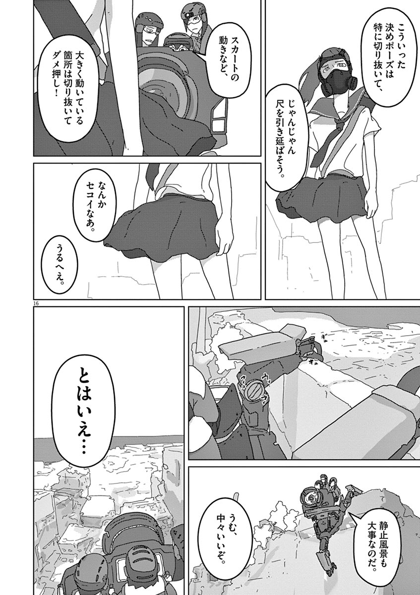P16