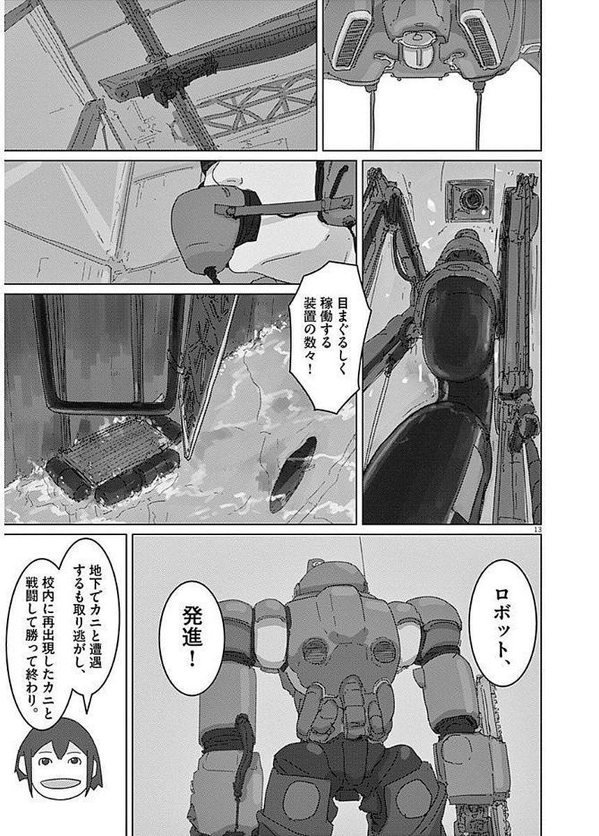 P13