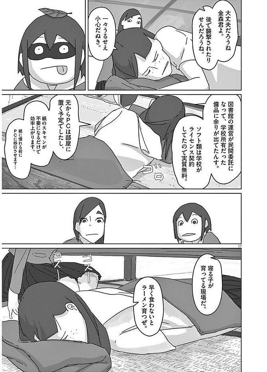 P17