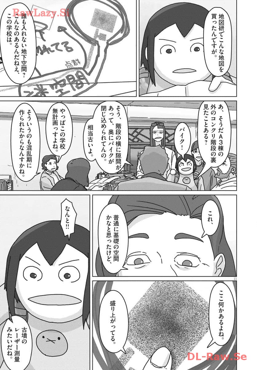 P12