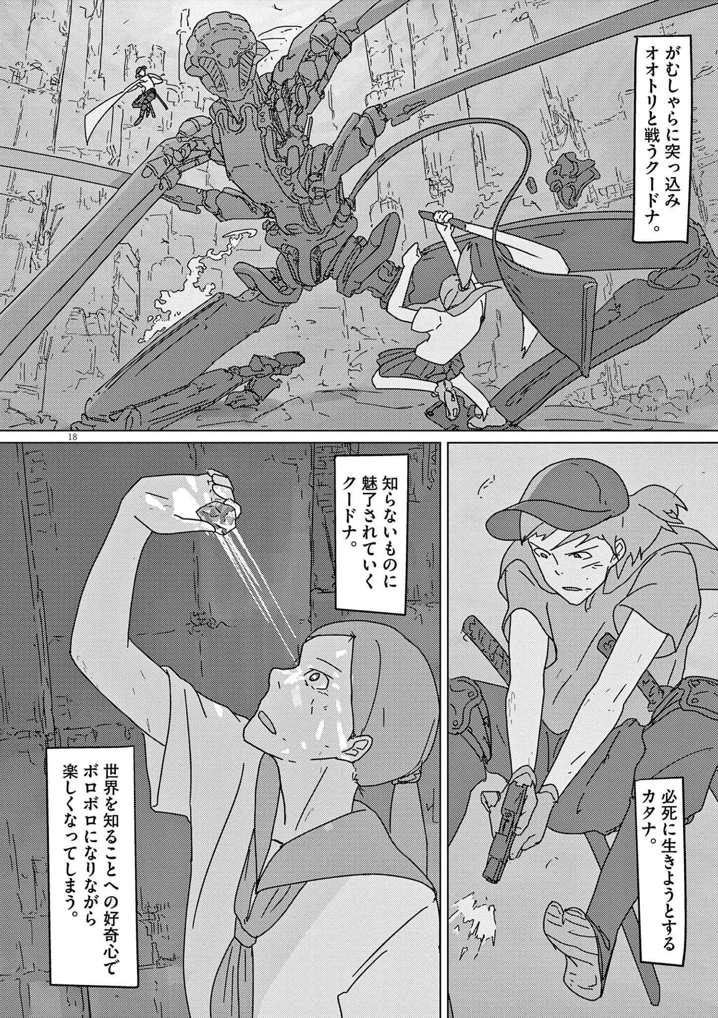 P18