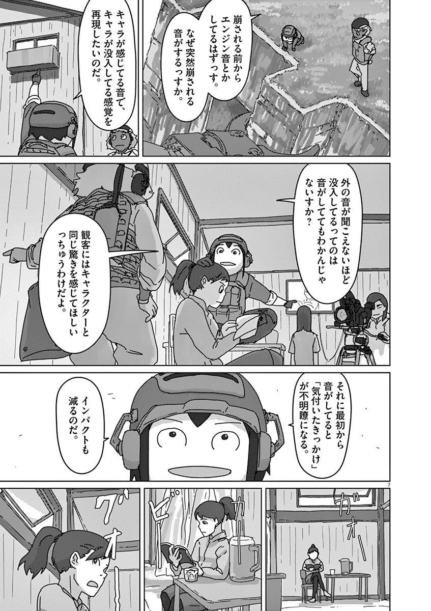 P7