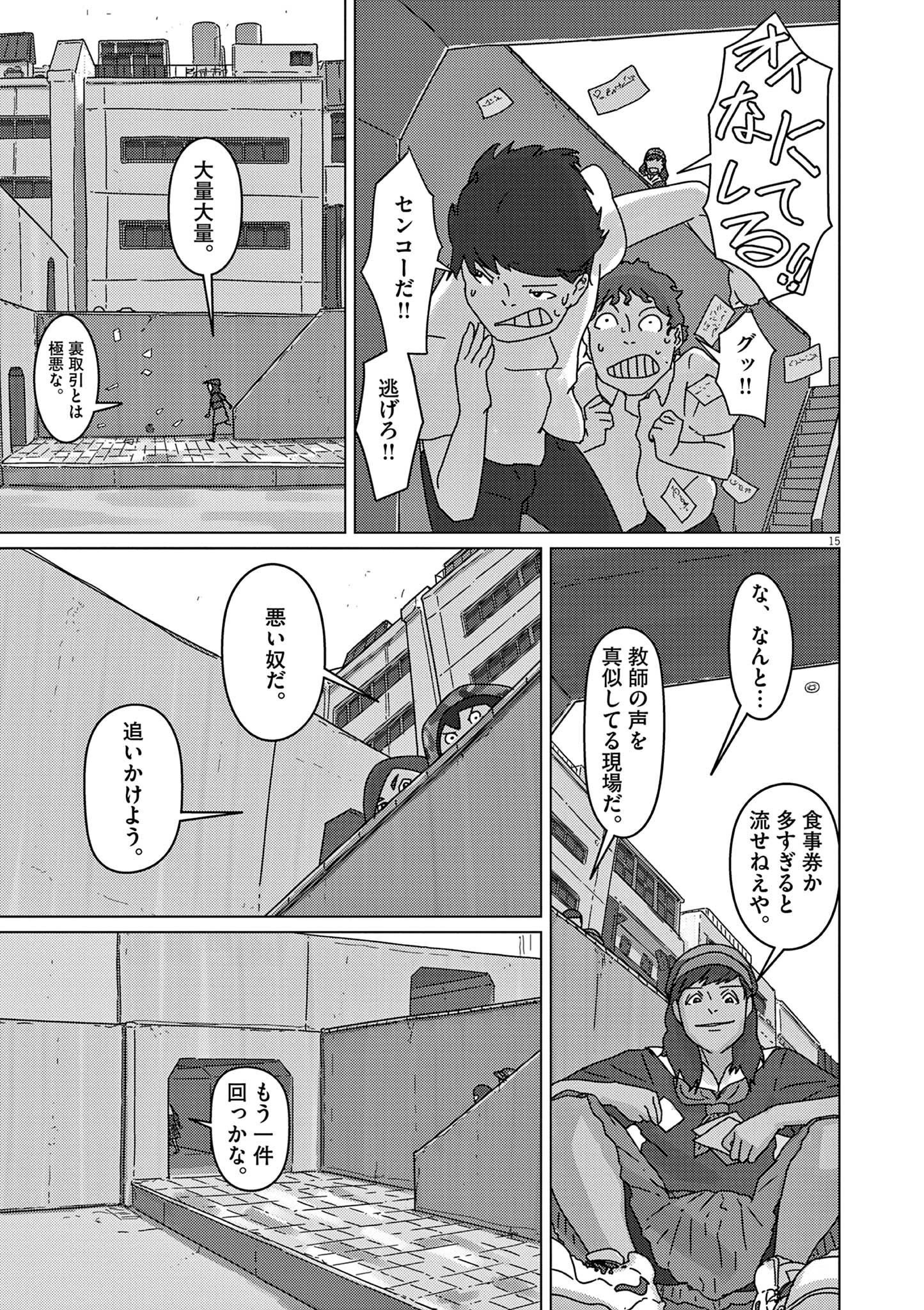 P15